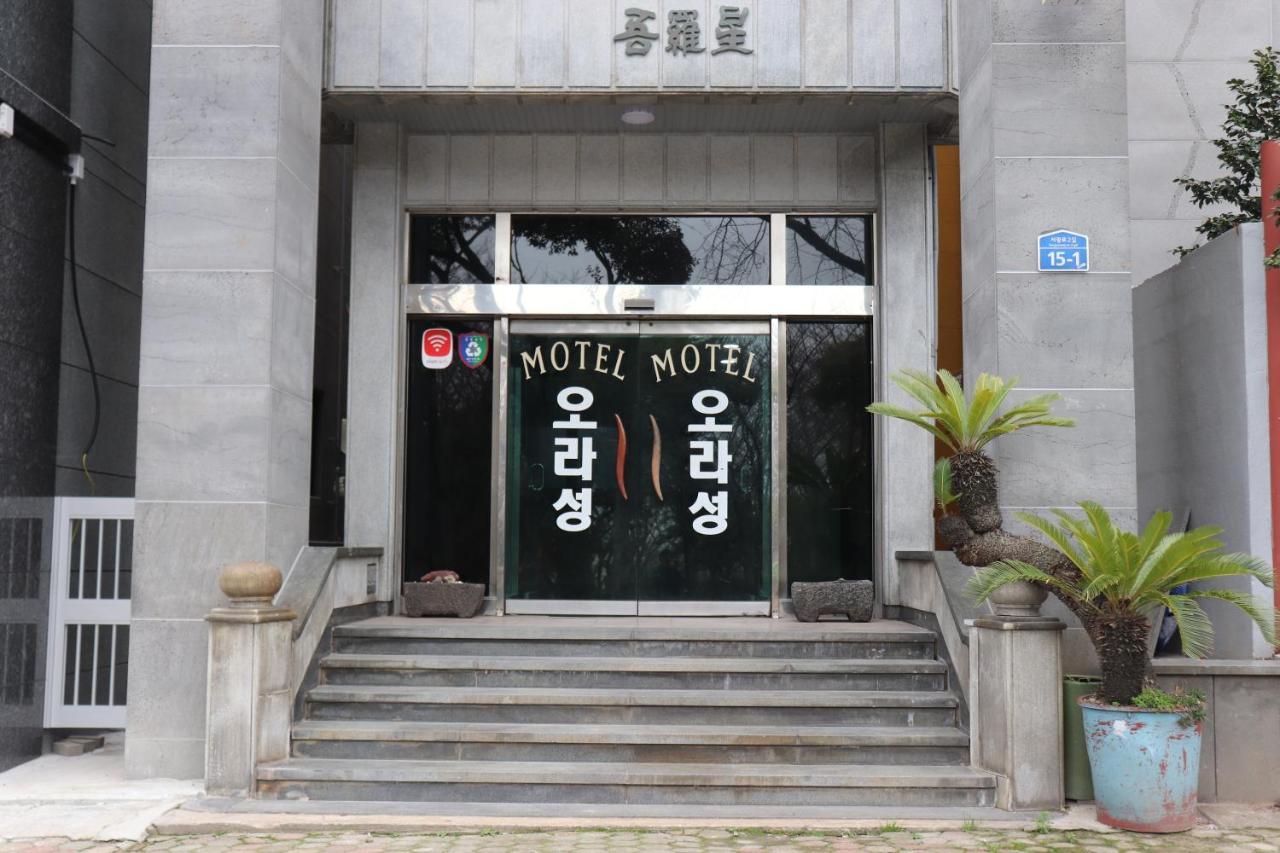 Orasung Motel Jeju Dış mekan fotoğraf